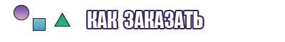 Школьные жилетки для мальчиков