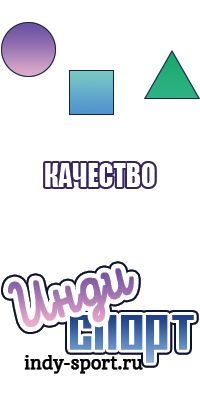 Сапоги эва демисезонные