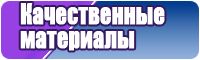 Кожаная юбка